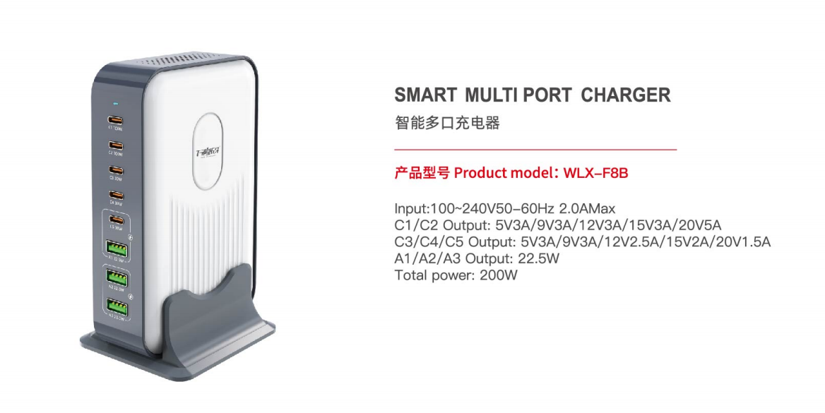 智能多埠充電塔|140W彩光快速充電座 多設備高效充電【Price negotiable】
