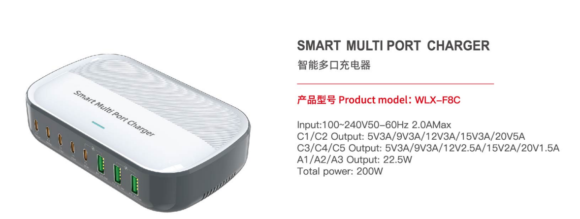 智能多埠充電塔|140W彩光快速充電座 多設備高效充電【Price negotiable】