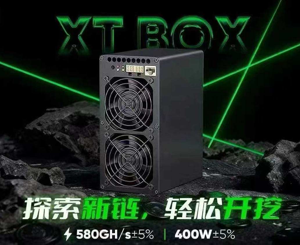 Goldshell XT Box 礦機|Tari (XTM) 高效能低噪音挖礦機