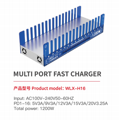 1200W 超高速充電器｜65W PD 智能快充裝置